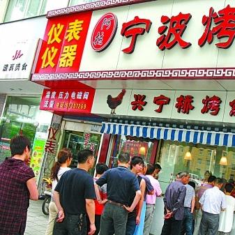 宁波市慈城镇归哪个区