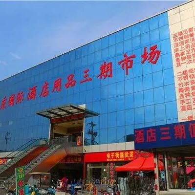 济南北园路的比较好的星级酒店？