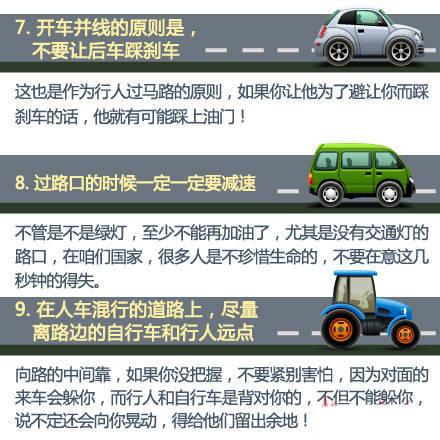 哈尔滨市驾校是哪个驾校