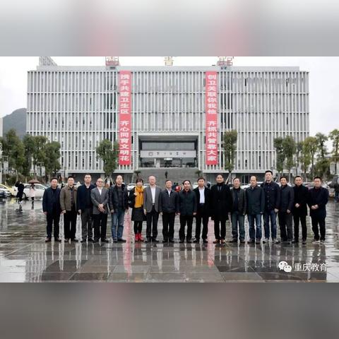 重庆哪个学校是旅游本科