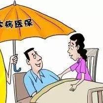 合肥城乡居民医保报销相关长尾关键词有哪些