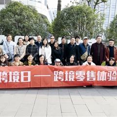 为什么限制跨境消费