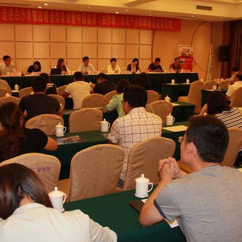 临沂市兰山区征程的长尾关键词有哪些