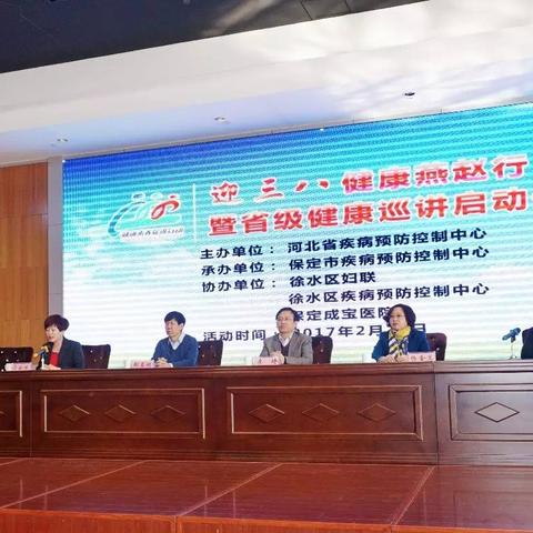 保定市有多少中心医院