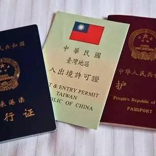 广州市补发护照多少钱啊