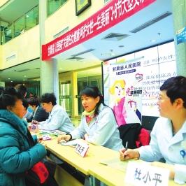 健康新甘肃怎么获得手机号？