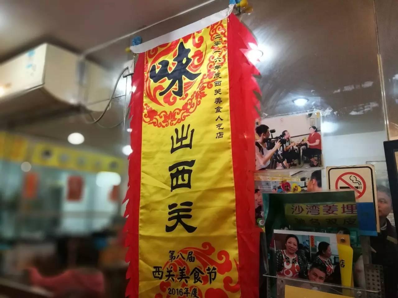 西关美食节做什么（广东省哪里有好吃的美食）