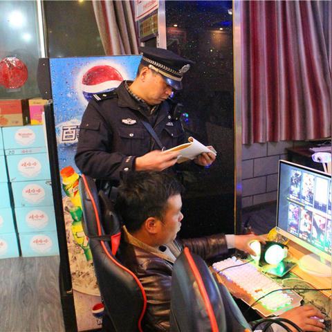 兰州市公安局网吧在哪里