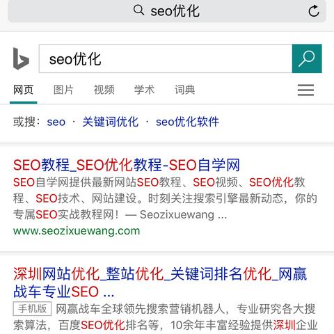 seo自己能自学吗