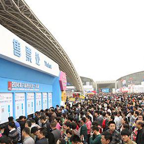 西安车展要门票吗相关长尾关键词有哪些