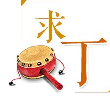 七杀星在十二宫的意义和用法(七杀星代表)