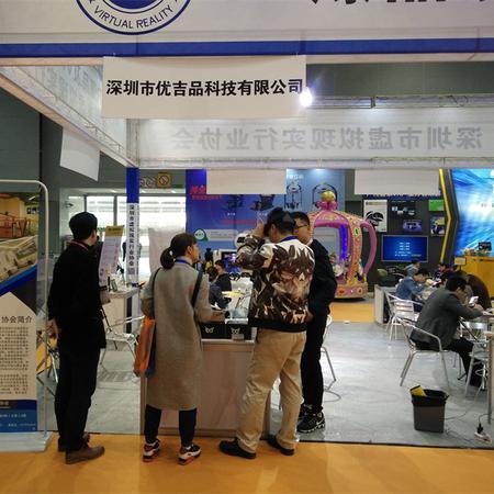 深圳展会哪天结束？