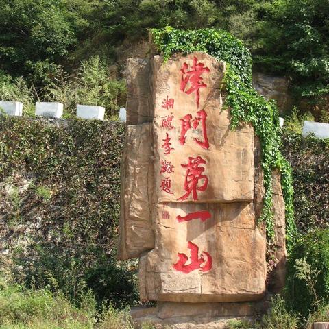 住天津中心怎么样