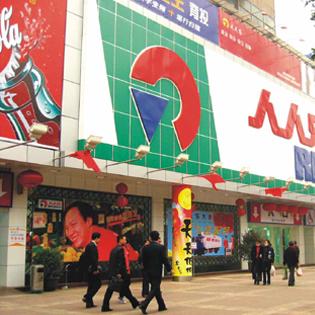 人人乐超市是全国连锁吗？