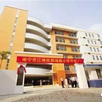 南宁市沛鸿初中怎么样啊