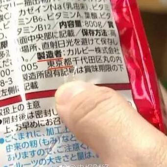 广州永旺奶粉的相关长尾关键词有哪些