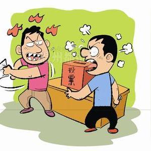 温州市社区盖章在哪里