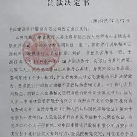 西安市什么路上有建行