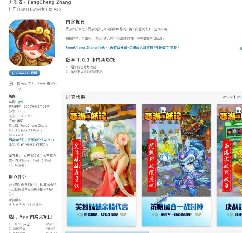 shopee赚钱要多久 shopee面试要多久