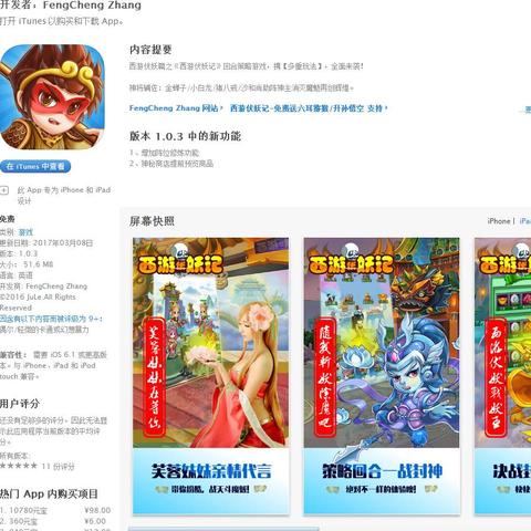 新芙蓉之都长沙相关长尾关键词有哪些