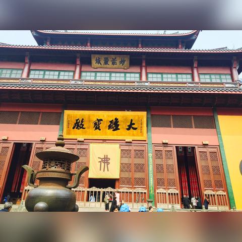 嘉定出名什么时候