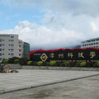 福建在职全日制的相关长尾关键词有哪些