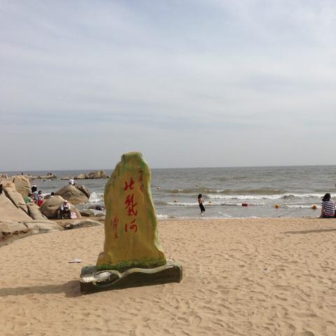 天津是哪个省哪个地方