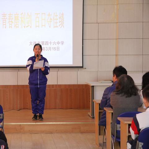 大连市第二十四中学老师什么水平