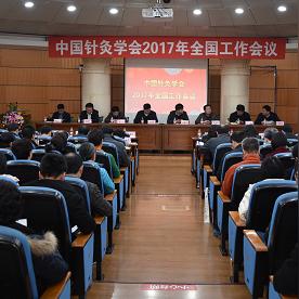 哈尔滨哪里能做无痛针灸相关长尾关键词有哪些