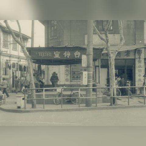 成都市井老火锅杭州的长尾关键词有哪些