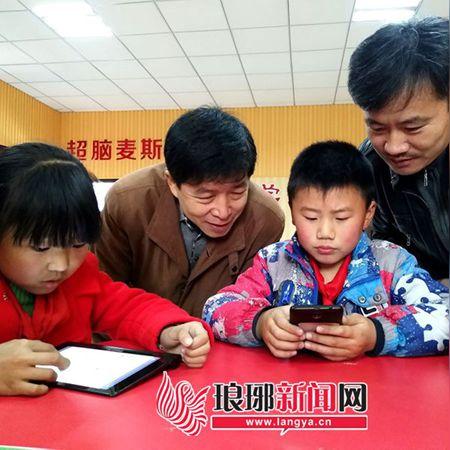 临沂市 三步走的长尾关键词有哪些