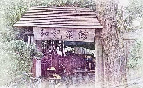 开美食小作坊做什么美食好（初中毕业就进工厂了）