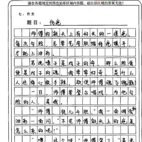 无锡市中考一模试卷的长尾关键词有哪些