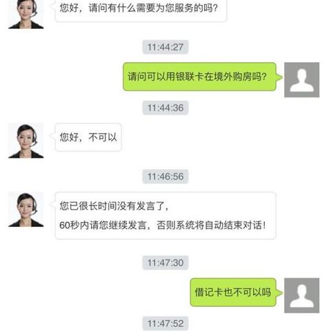 无卡跨境电商怎么用啊