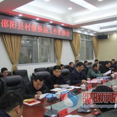 邵阳足球比赛运动员的长尾关键词有哪些