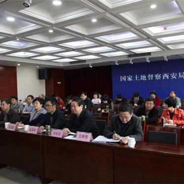 西安机构改革三定方案2019？