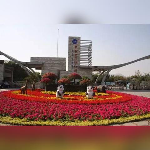 石家庄市海洋馆在哪里