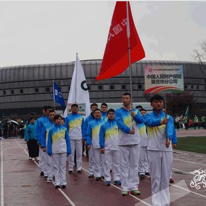 重庆国际信托怎么样