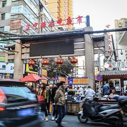 兰州市正宁路附近酒店的相关长尾关键词有哪些