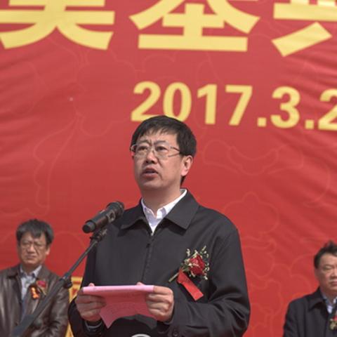 临沂市医院党委书记的长尾关键词有什么