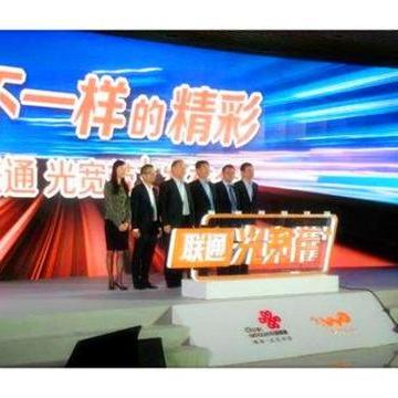 济南移动1000兆宽带怎么样？