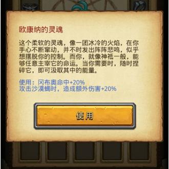 深入迷宫核心：冒险者游戏中的生存与探索策略全解析