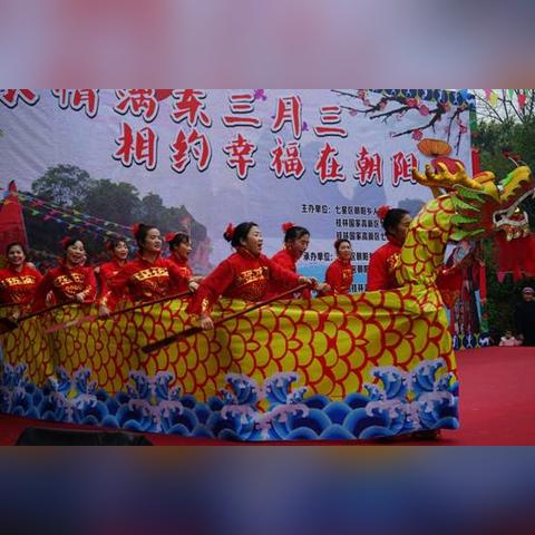 桂林市东郊龙船放哪里