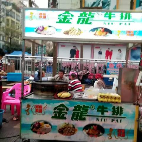 南宁市金龙在哪个区