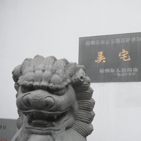 杭州市哪个古玩城好卖的