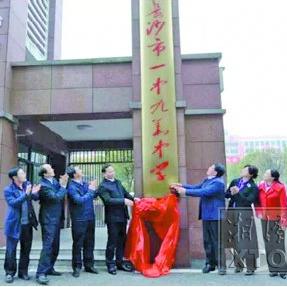 长沙市一中八班怎么样啊