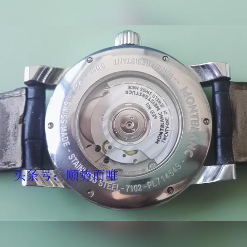 沈阳市维修基金怎么收费