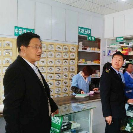 兰州市哪个私人诊所可以做B超