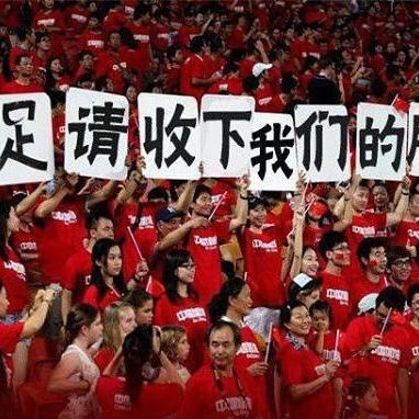 中韩足球比赛战长沙的长尾关键词有哪些