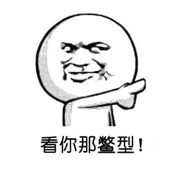 10个河南方言你能听懂几个？